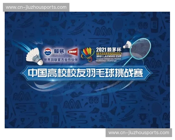 羽毛球充值：让每一次挥拍都更有价值